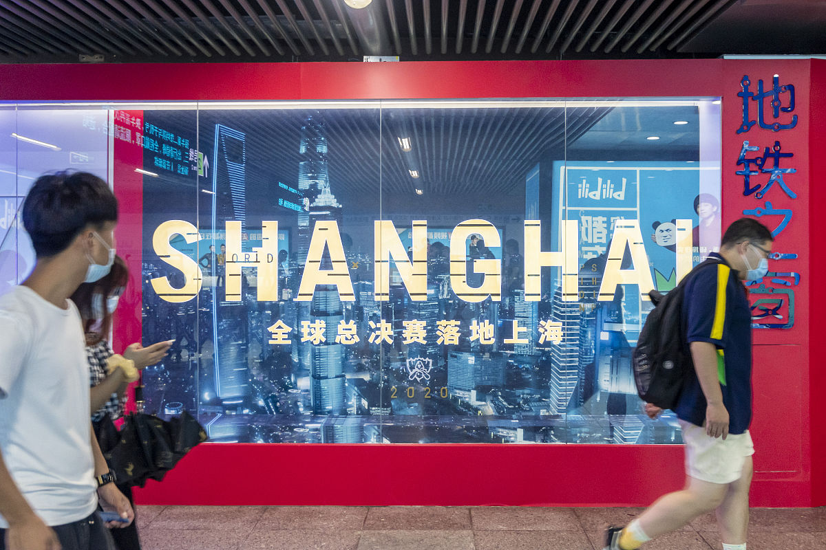 英雄联盟Y：多人在线竞技游戏