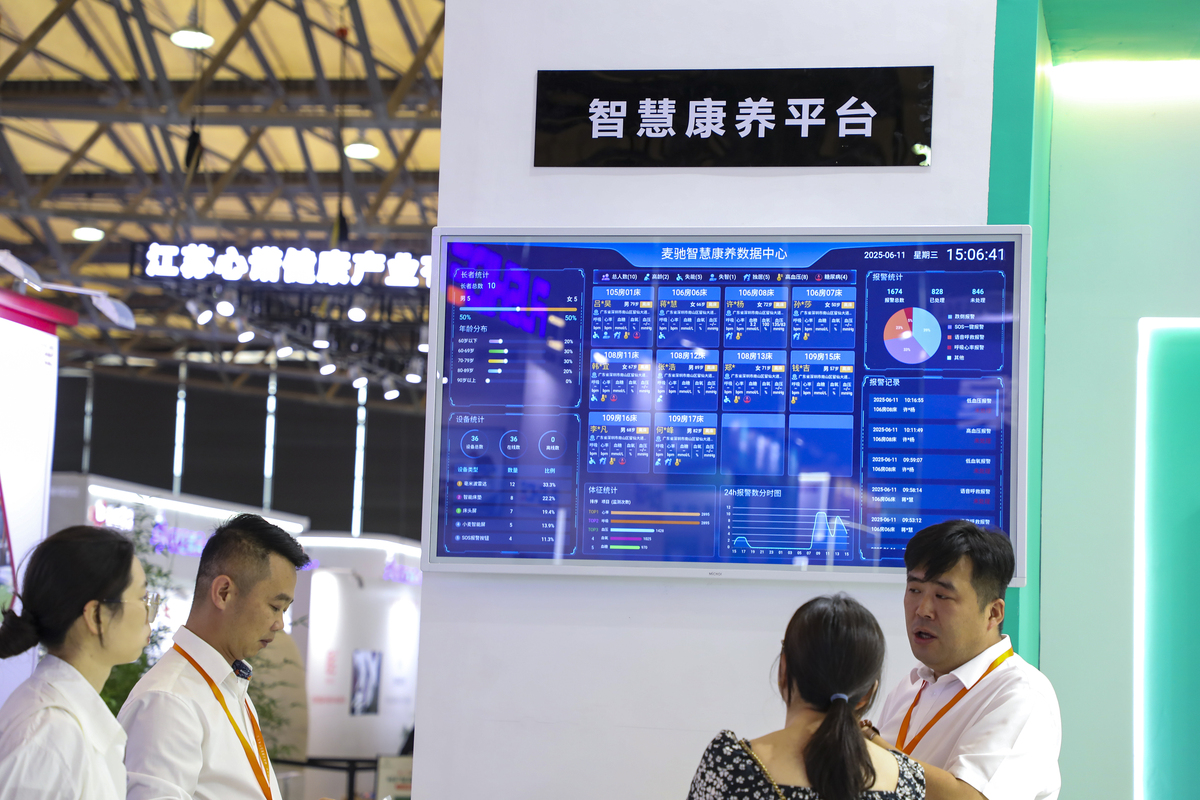 渝中区市场监管局智慧监管系统成效及表彰