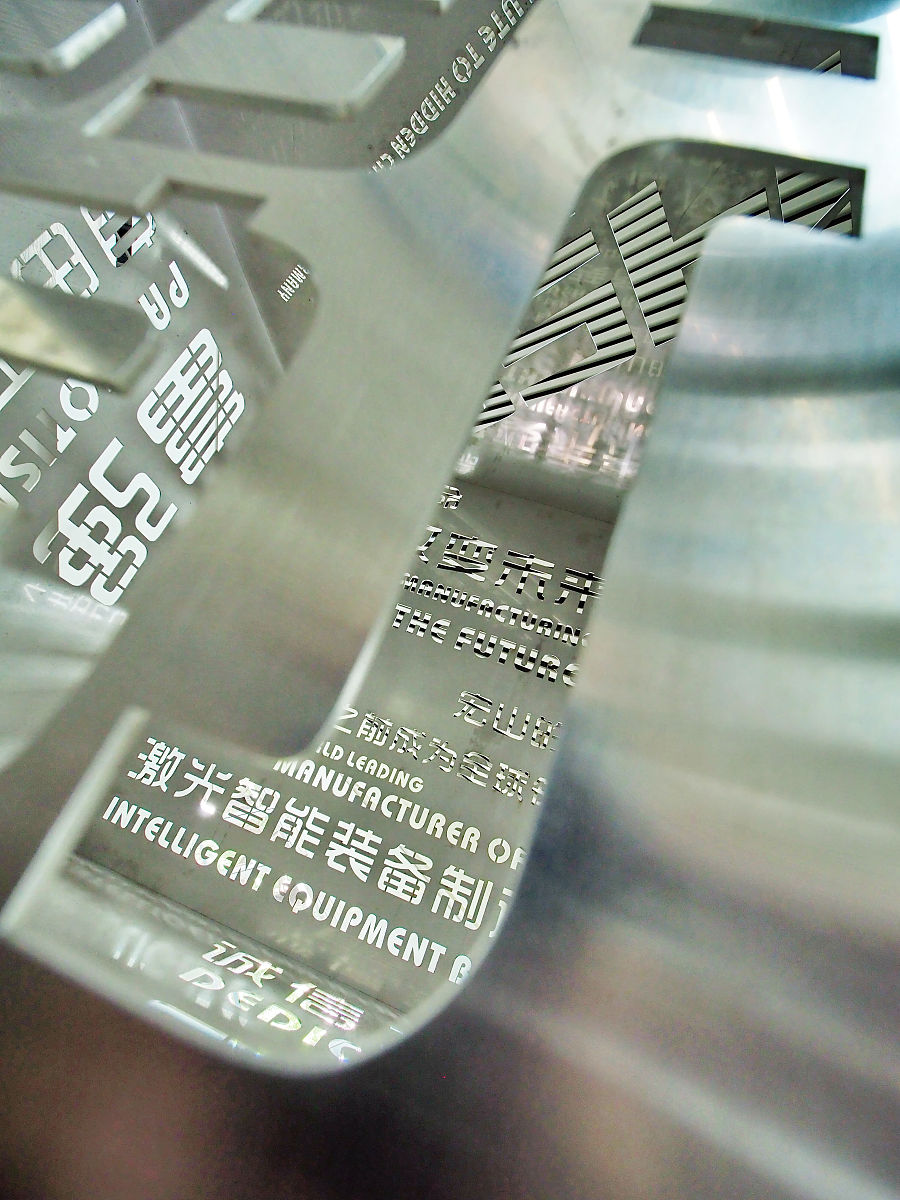 激光打标技术介绍