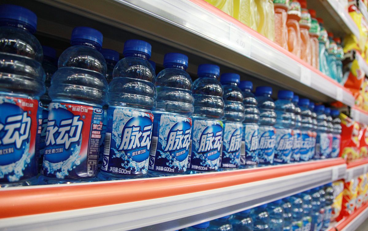 脉动饮料：快速补水，活力无限，助你时刻保持最佳状态！