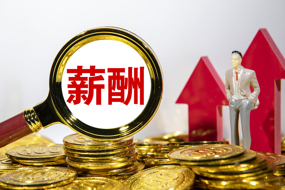 HX公司优化基本薪酬结构的策略：提升吸引力和留存率