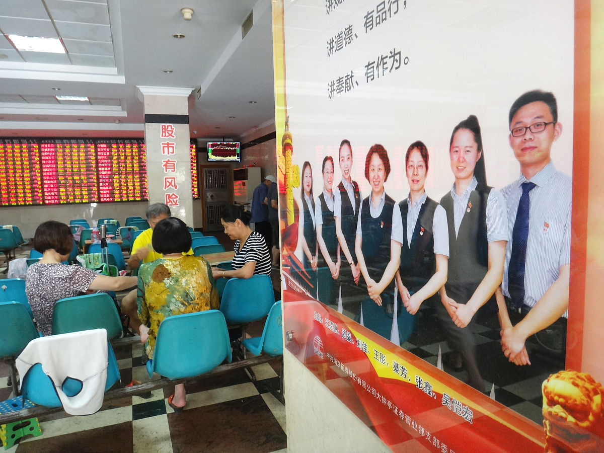 广西银行学校什么等级