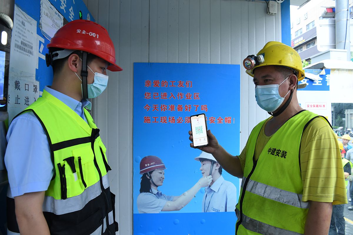 安全帽佩戴位置识别模型：设计、实现及未来应用场景