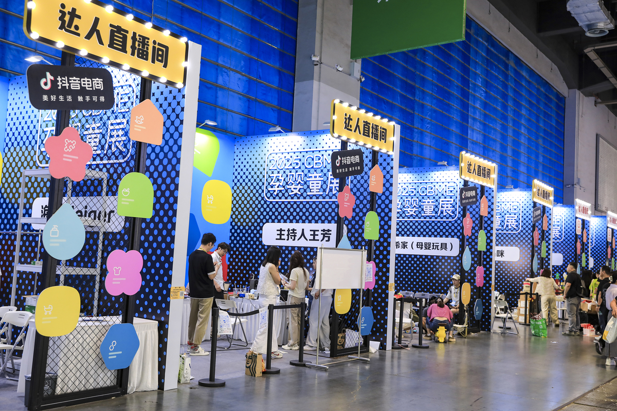 抖音数码店取名宝典：19个好听的名字，助你脱颖而出！