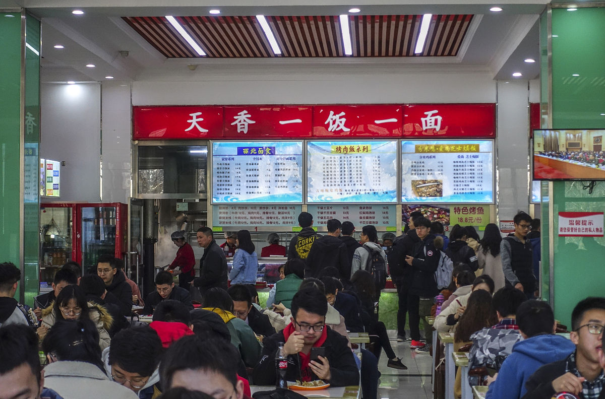 成都铁路运输专业学校怎么样