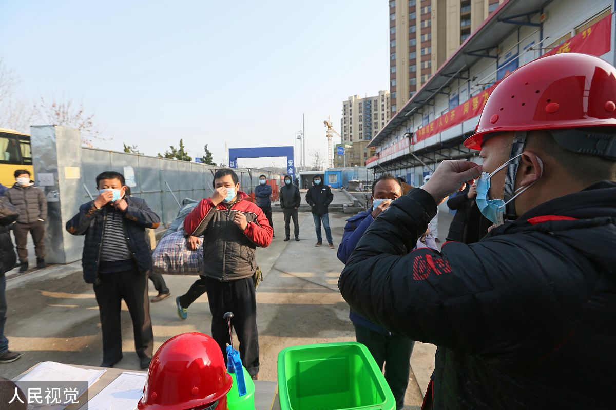 研究春节复工工作总结以及下阶段部署工作