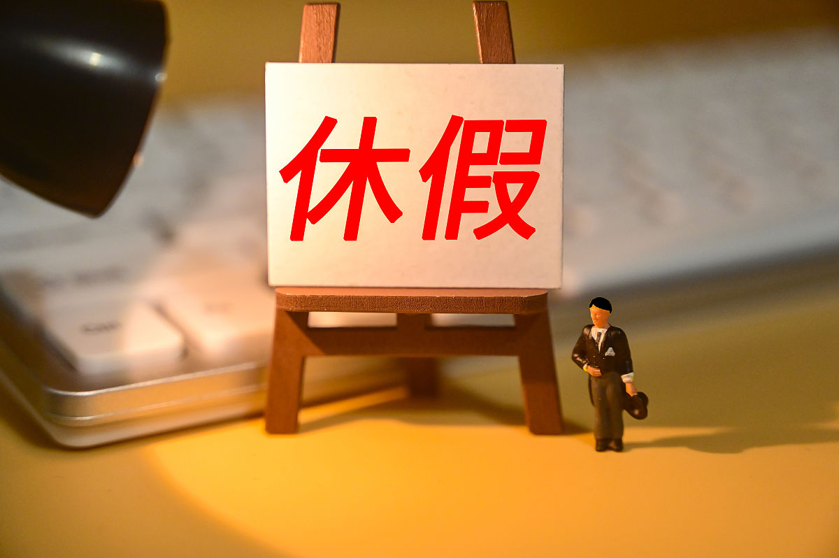 单位一个星期只让休息一天有没有违反劳动法？