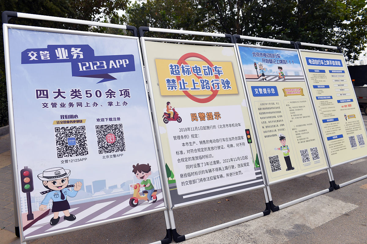 如何开展安全使用电动车的宣传活动？从社区工作者的角度出发进行回答步骤要具体