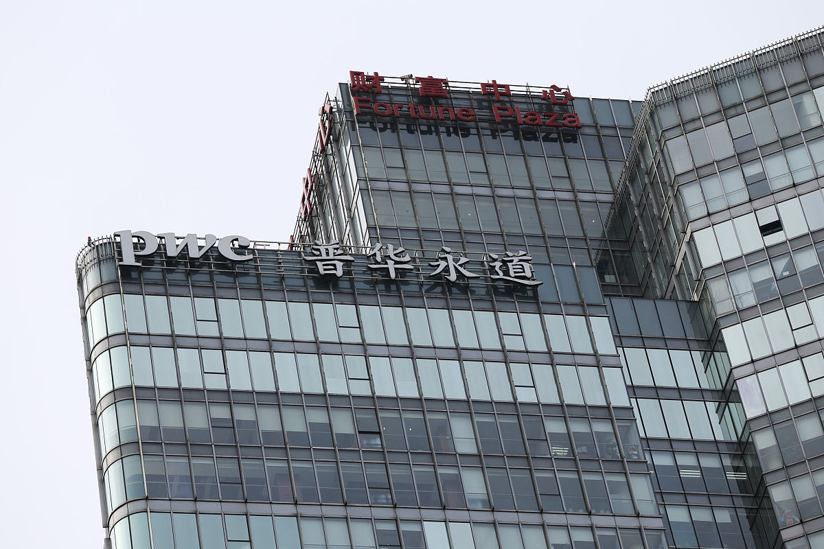 北京中华会计函授学校招生简章 - 2020年招生报名