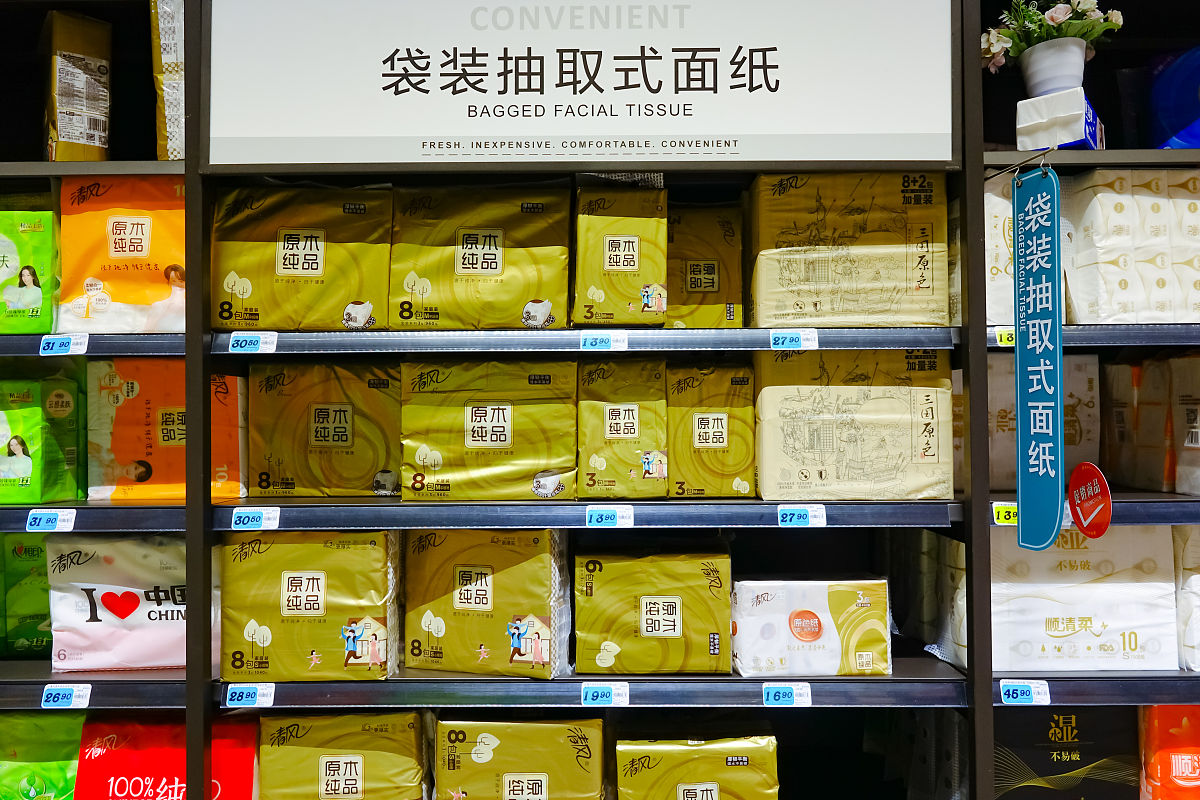 抽纸等级标准对照表(GB/T 20808-2014) - 卫生纸/餐巾纸分级