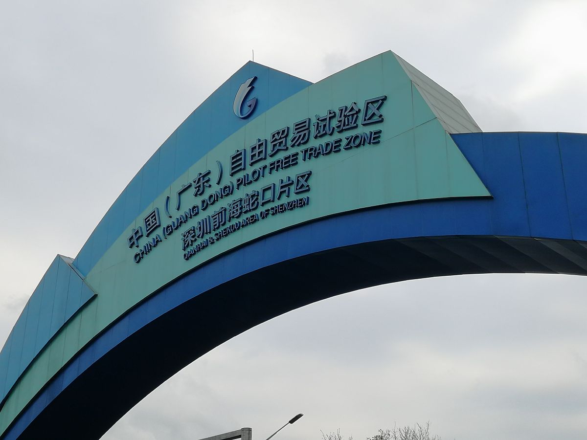 中国东盟自由贸易区现代信息技术方面如何改善？