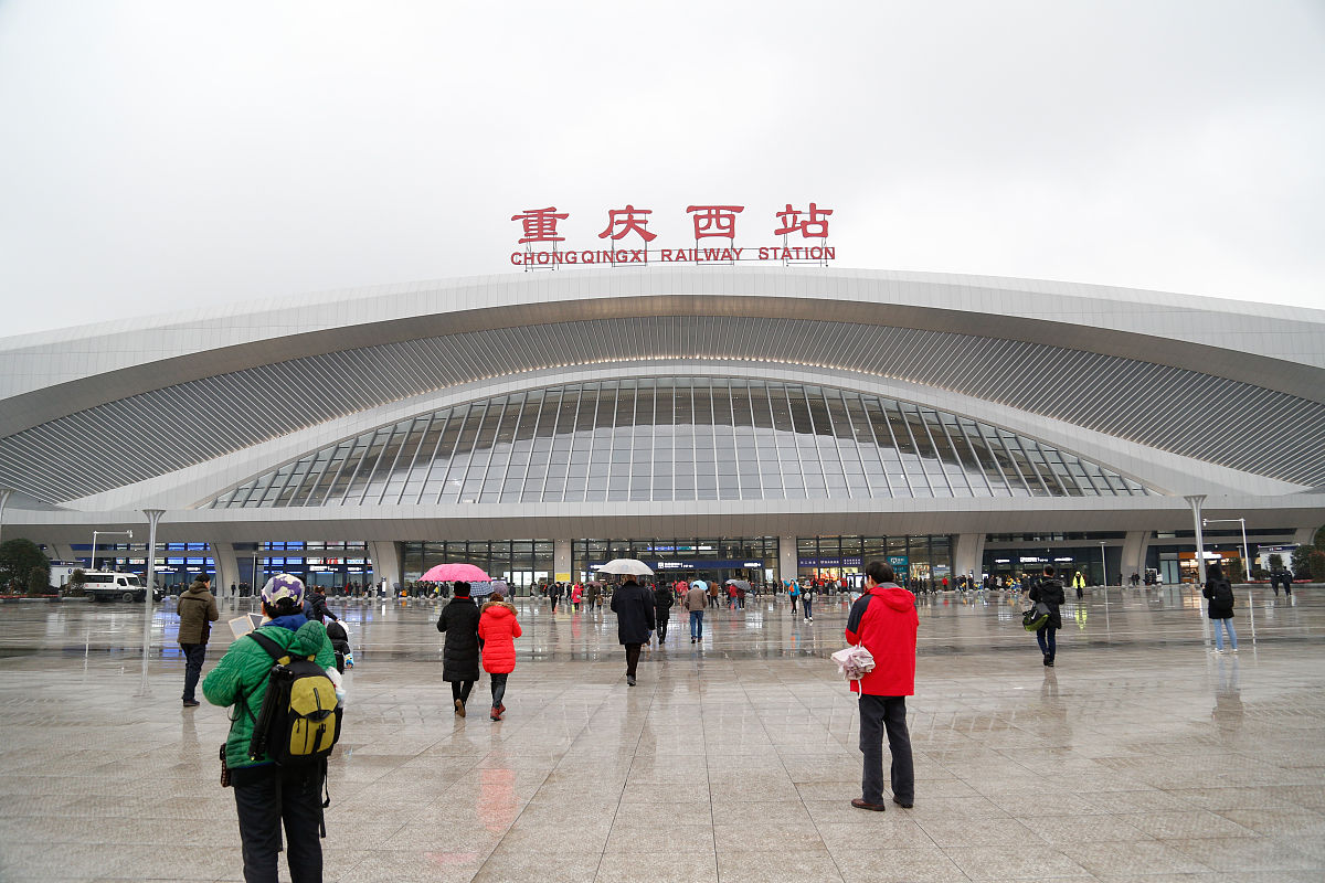 贵阳2020年读什么铁路学校