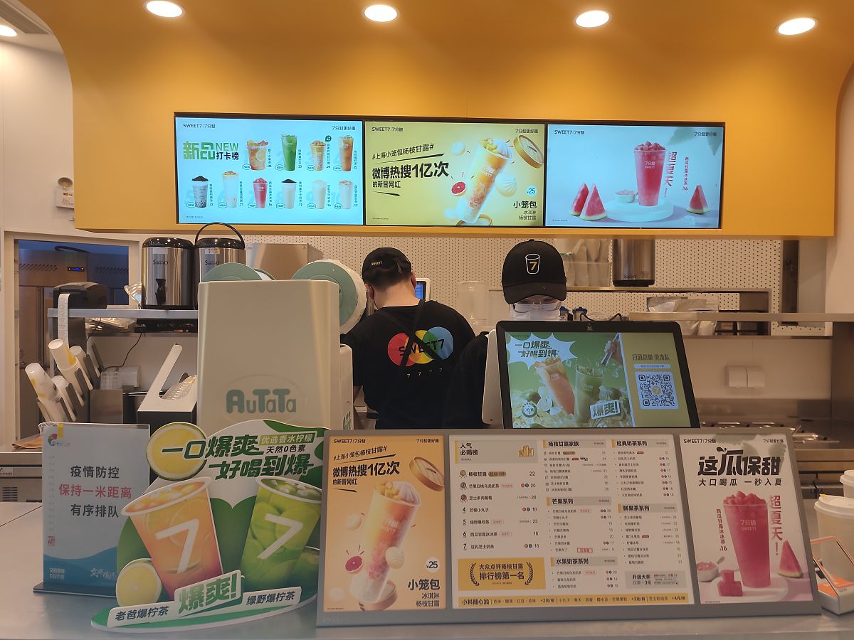 对蜜雪冰城核心竞争力提升路径探究中品牌形象提升进行分析保证内容逻辑性和通顺性有数据支撑最好