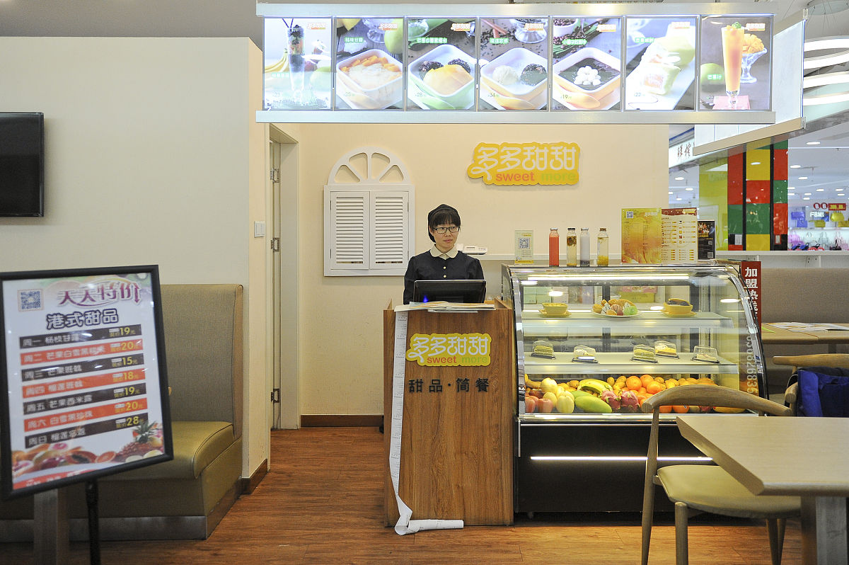 甜品店加盟指南：你需要注意的7个关键因素