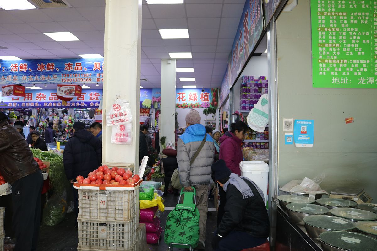 农贸市场办公室助理岗位实习日志第一天