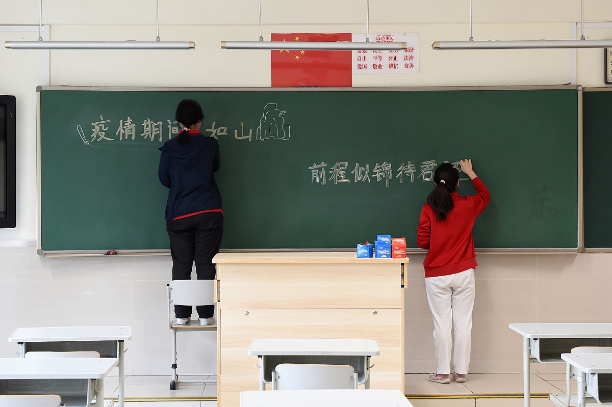 板书形式：让课堂更生动！