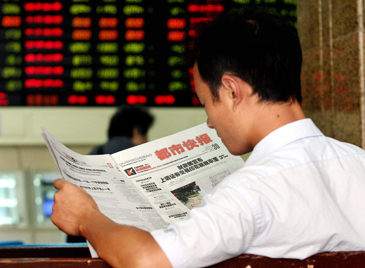 2007年5月30日,郑州一家证券交易所的情形.