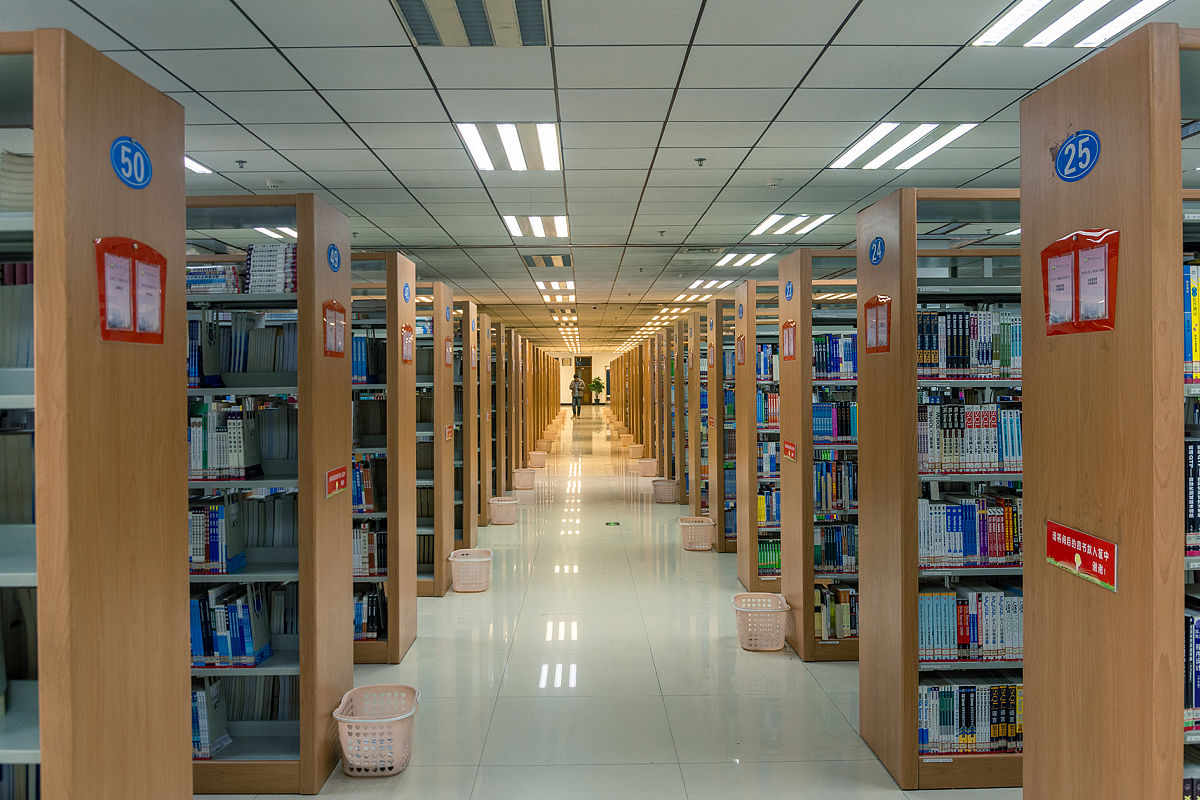 河南大学图书馆：学术资源中心，助力学习研究