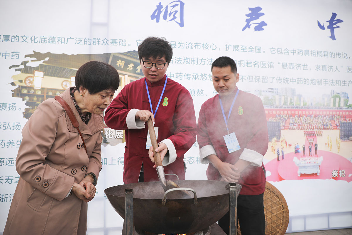 中药炮制发展趋势：现代化、标准化、绿色化、个性化和国际化