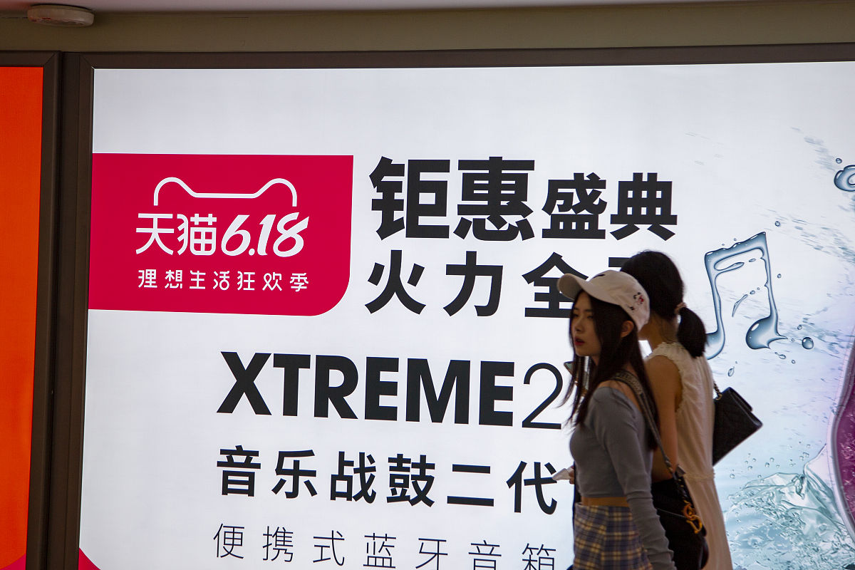 618淘宝直播间怎么买东西？实操购买方法