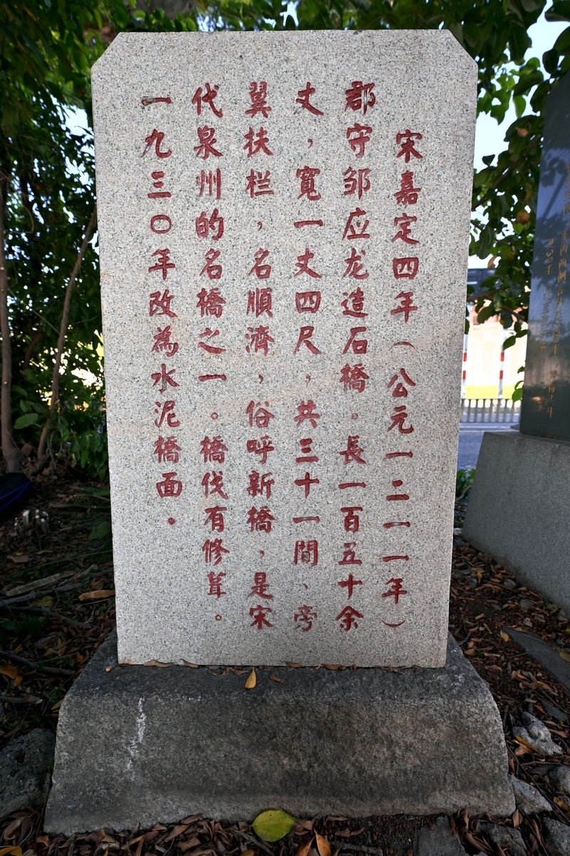 王天杰烈士祠碑:纪念英勇事迹,传承爱国精神 王天杰烈士祠碑:纪念英勇事迹,传承爱国精神