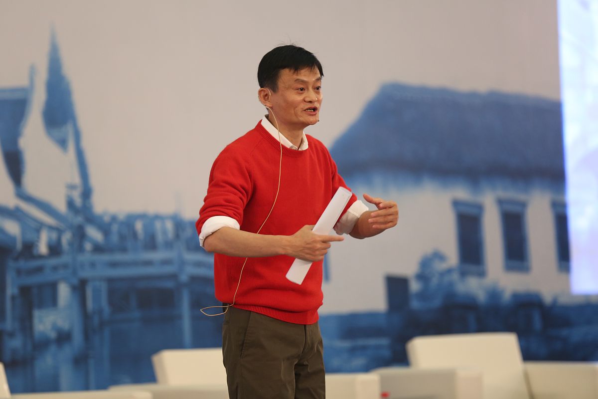 2014年11月20日,浙江乌镇,马云开讲全球经济一体化分享成功秘诀.