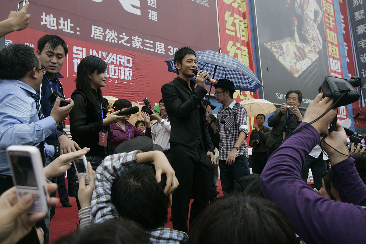 (摄影师要求:禁止太原媒体使用,谢谢合作)2009年9月19日,太原,黄晓明