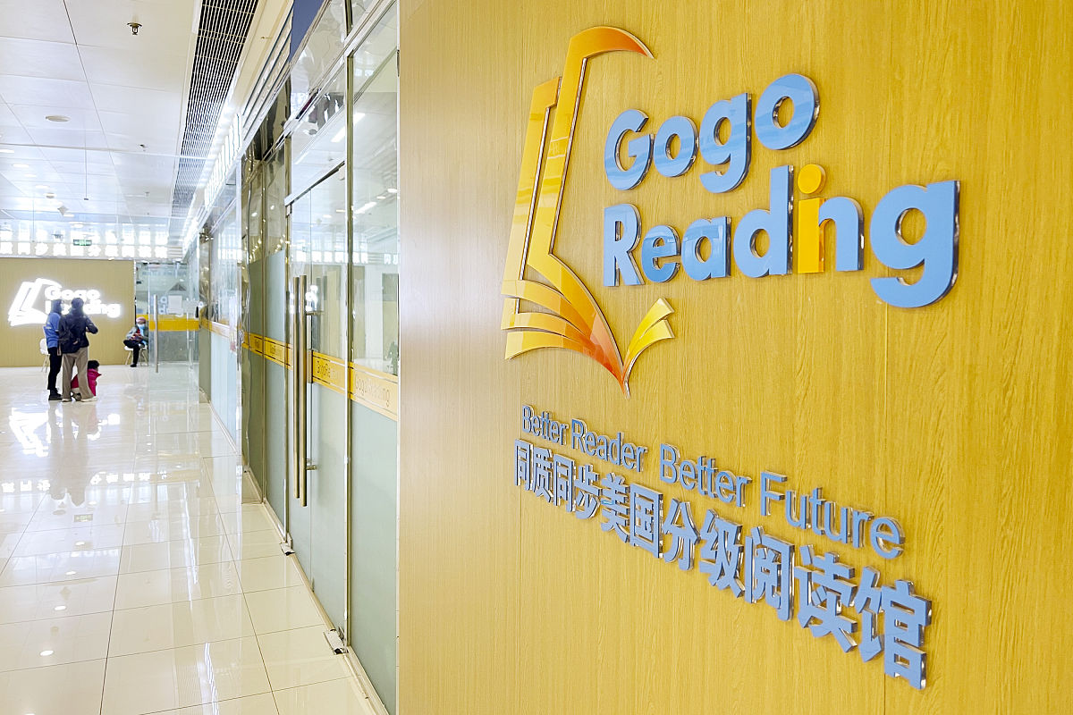 请根据以下内容制定一份商业计划书2000字左右。1 项目名称：基于中华传统文化的中学英语分级阅读语料库与习题库数字化推广产品描述：打造一个互联网平台以中华传统文化为题材面对不同使用对象具备不同的功能满足需要提供更系统科学、更个性化的英语语言资源服务于使用者。分别以长三角、中西部两个地区为试点开展。