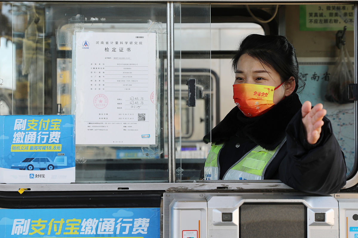 我是说将上面的告示写的更加务实