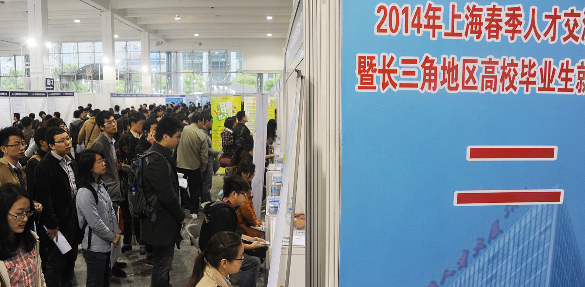 高铁毕业生工作不满意？学校会帮忙重新找工作吗？