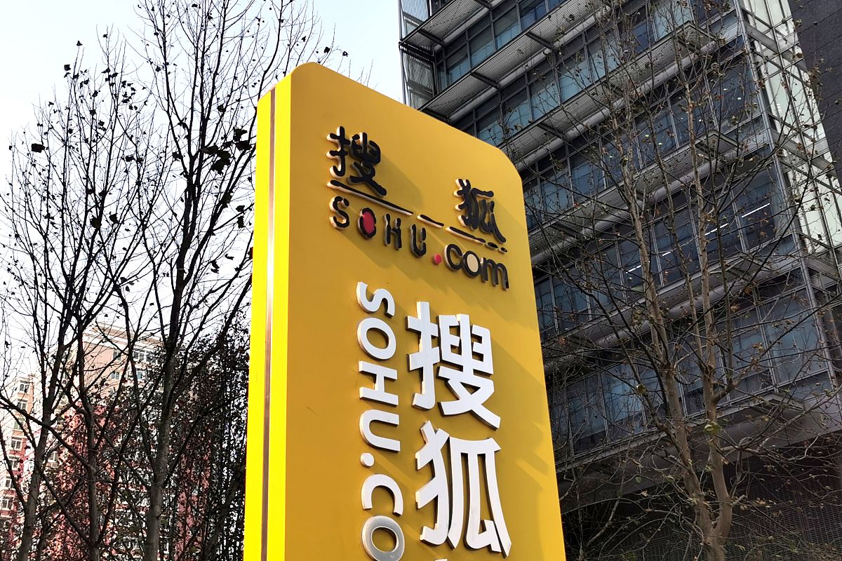 商场案名设计：中文‘公园智慧谷’，英文‘Valleywise’