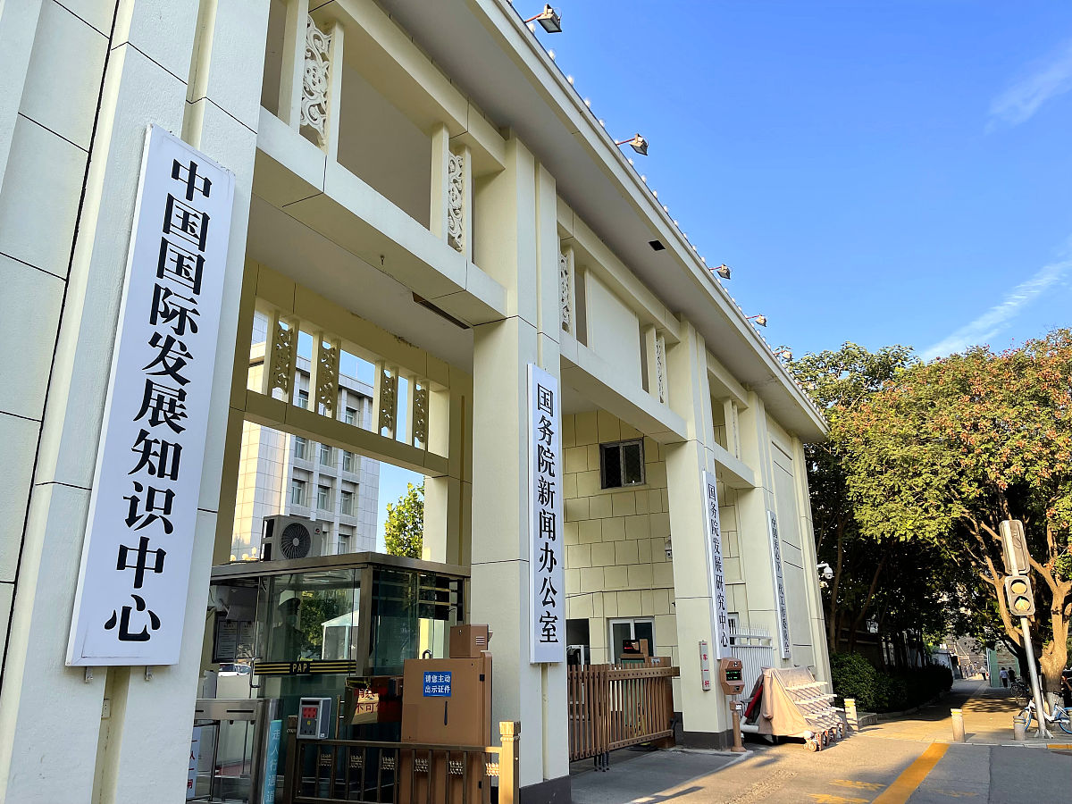 贵州哪些学校开设有社会公共事务专业
