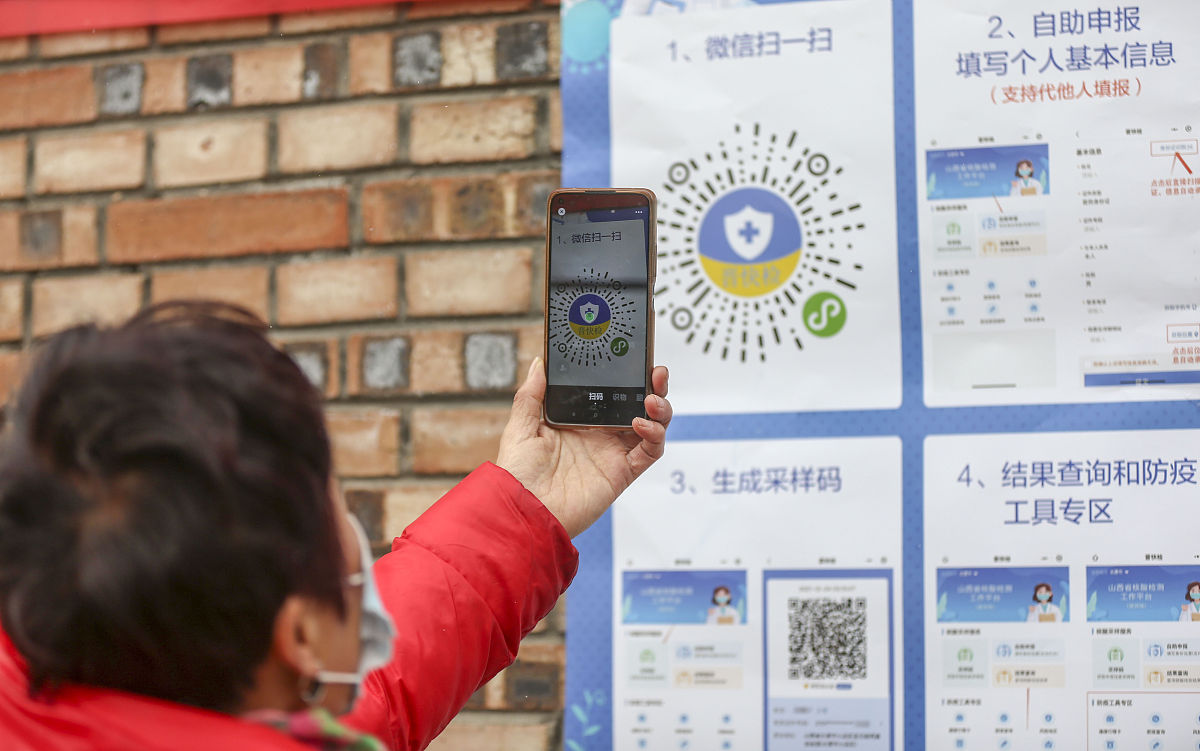 2021年12月25日,山西省运城市稷山县开展第二轮全员核酸检测,一位村民