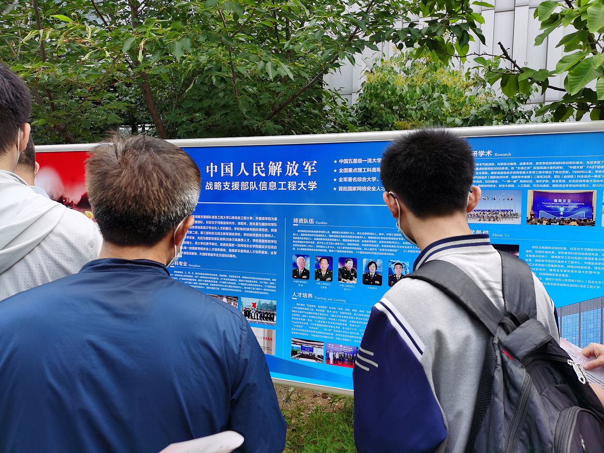 重庆市医药学校招生简章 - 培养医学人才的理想选择