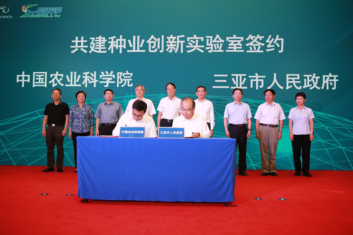 工信部赛迪研究院