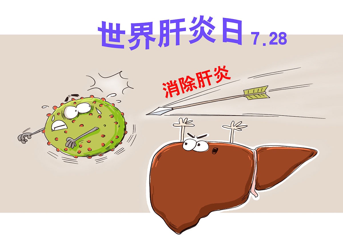 病毒性肝炎科普：十问十答，全面了解肝脏健康