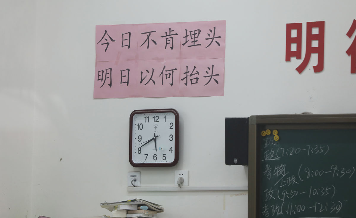 怎么问老师明天几点去学校