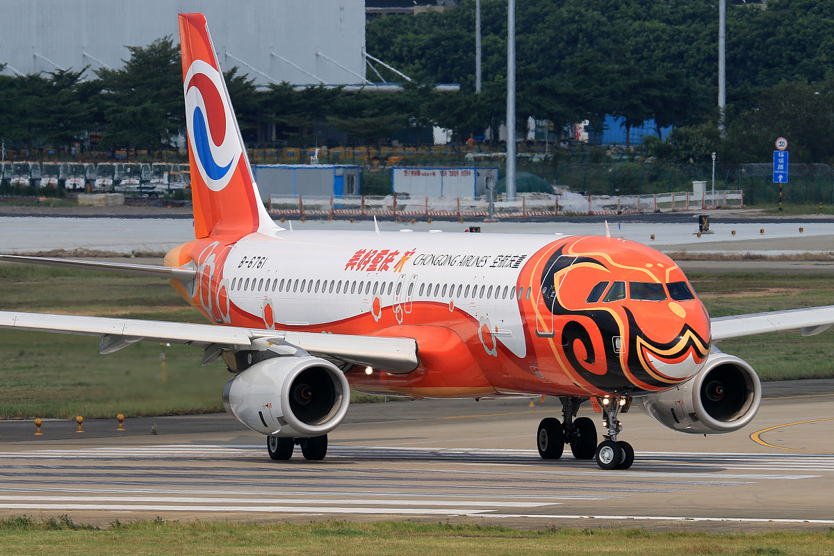 重庆航空学校招生要求：如何才能被录取？