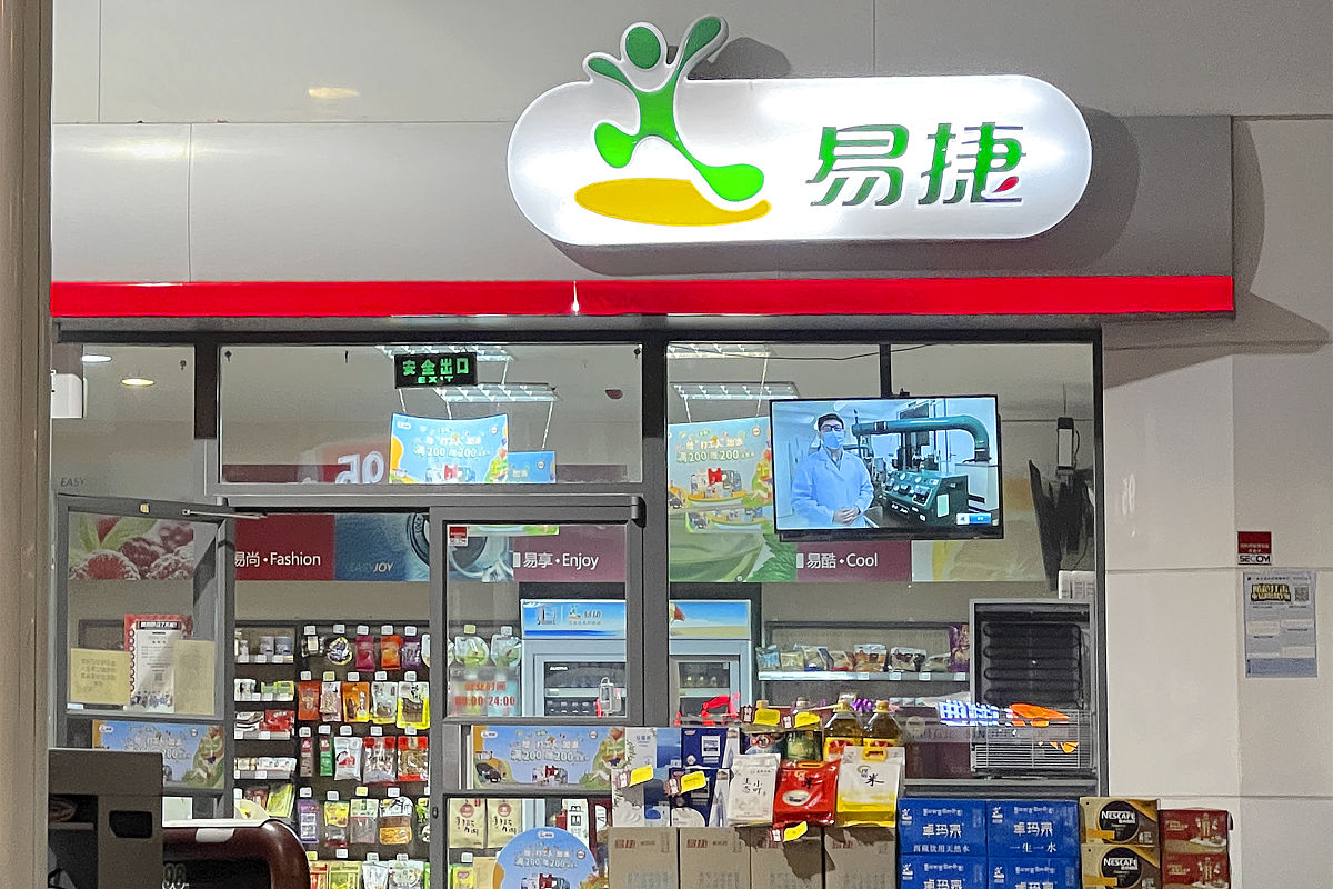 加油站便利店营销存在的问题1000字