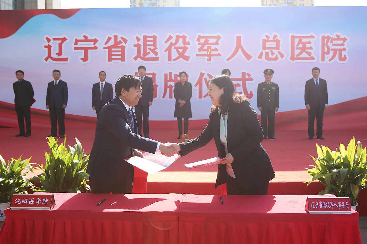 河北北方学院医学院招生办联系电话-怎么样