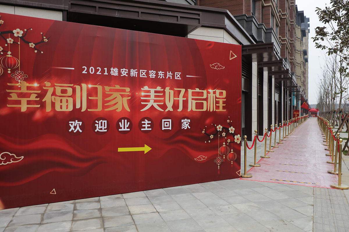 交房即交证，业主代表感言：感谢与期待，共建美好家园