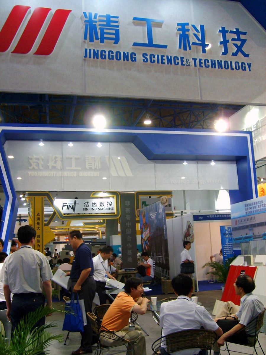 贵阳精工科技学校: 就业前景分析及发展方向