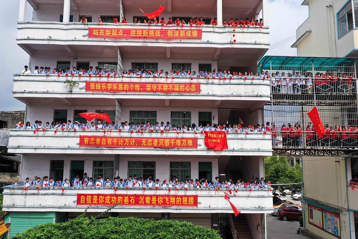 重庆市开县巨龙中等职业技术学校2019招生计划-开设专业