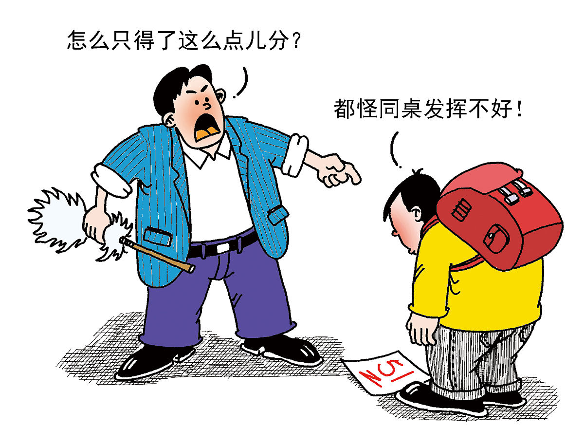 父亲怒问孩子考试为什么分数那么低,孩子的回答令人喷饭:都怪同桌发挥