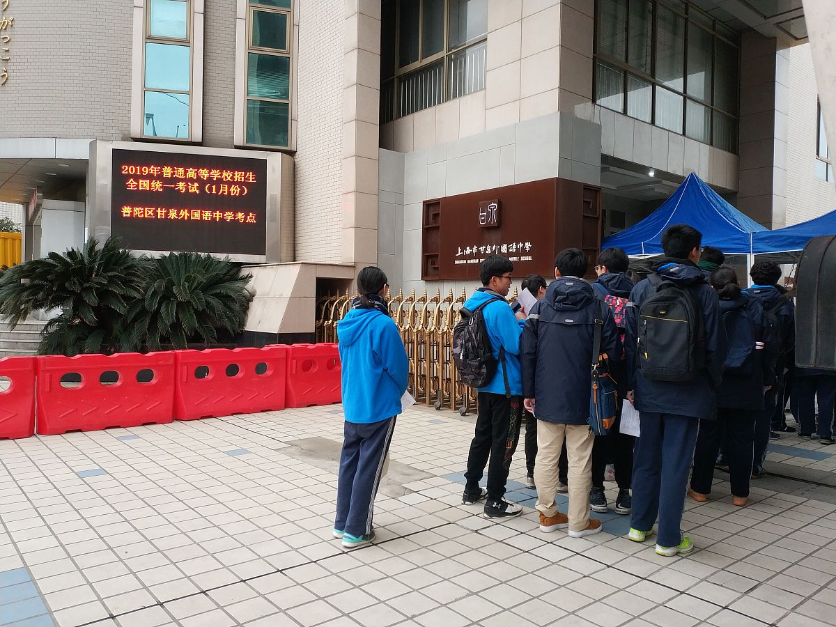 监利职业技术学校2021年招生简章 - 报名时间、条件、专业