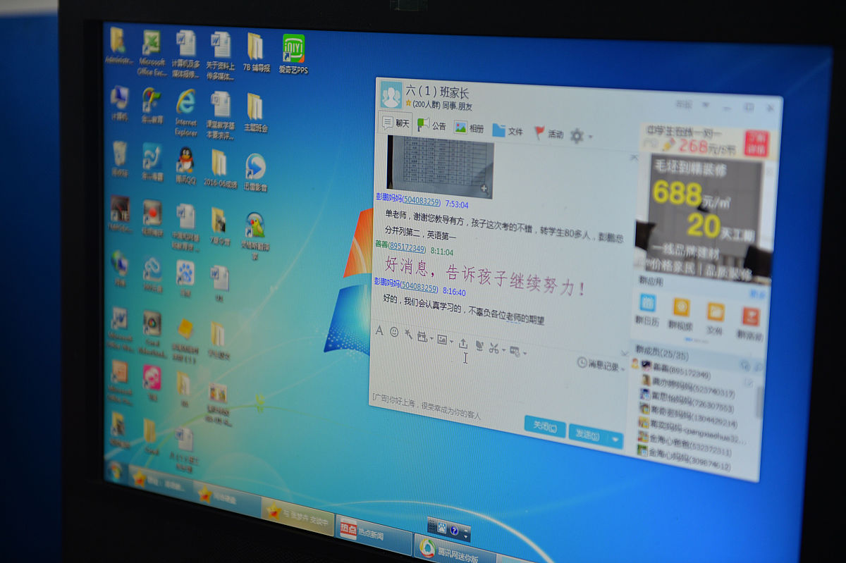 如何限制Windows Server普通用户只能访问一个远程桌面会话