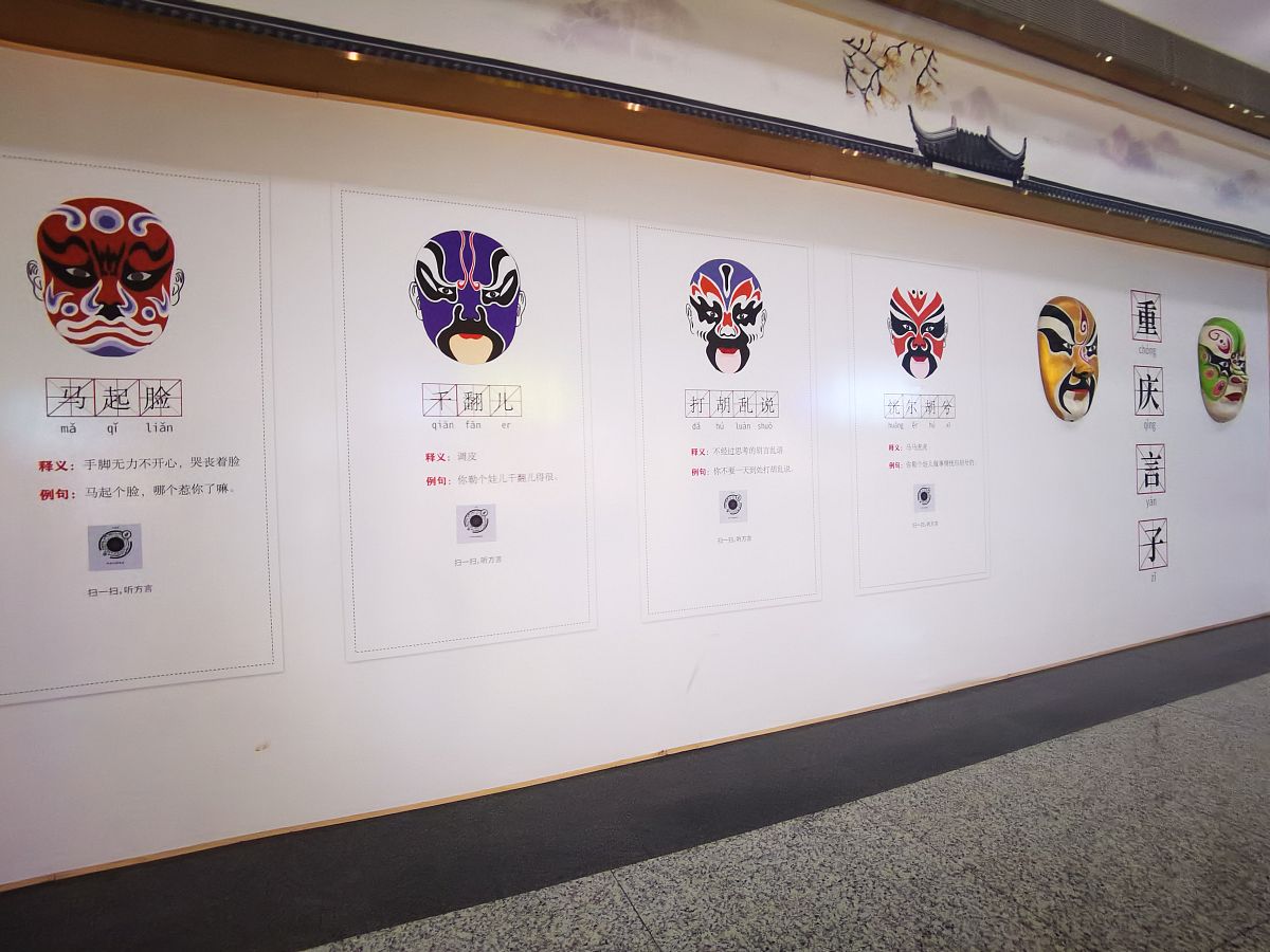 非遗可视化网站：探索中国非物质文化遗产的魅力