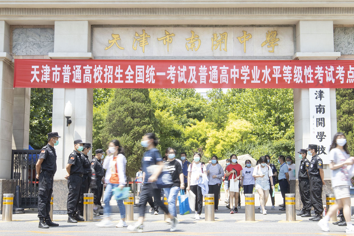 天津哪所学校可以读春季高考班？