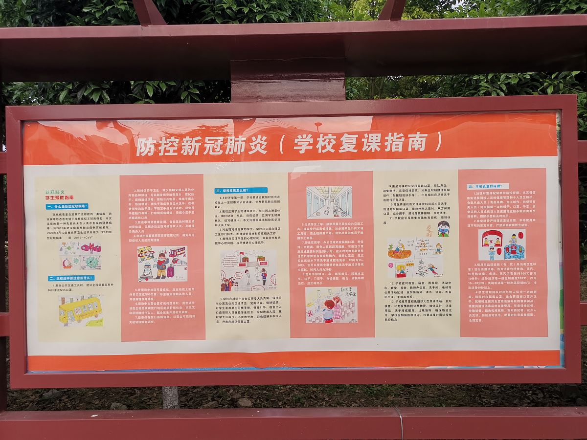 社区矫正以优秀传统文化为底蕴的思政教育的活动