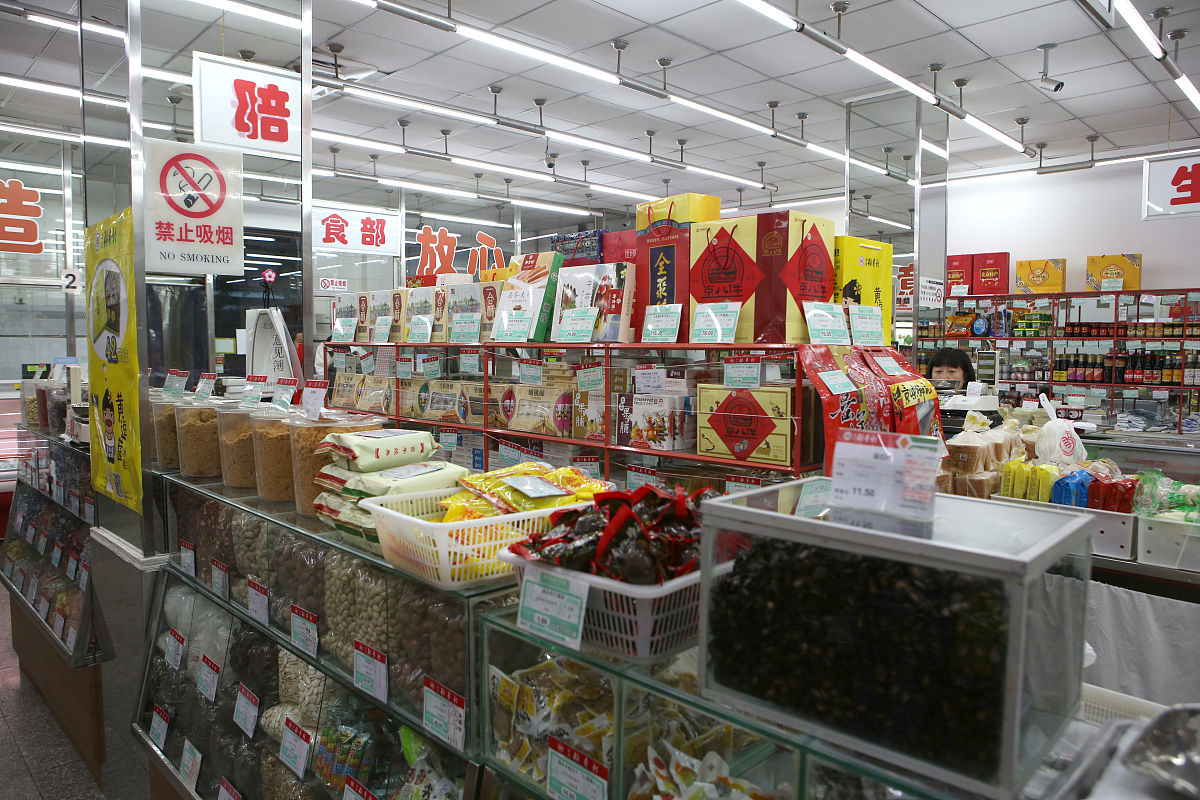 2018年10月12日,北京稻香村门店.